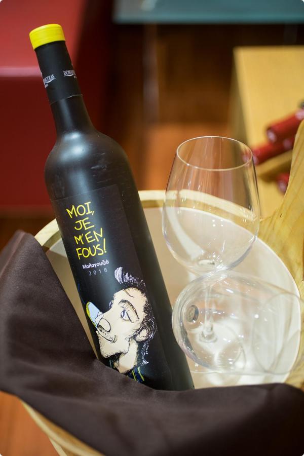 Winespa Oasis In ! *